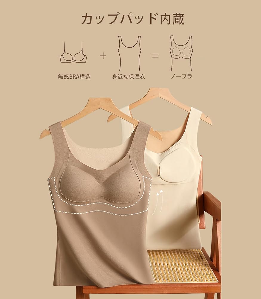 Amazon | [YunXiozy Star] 2-in-1 キャミソール カップ付き 裏